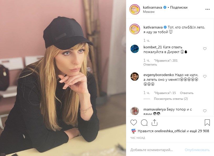 «Кто сп**дил?» Запрещенная СБУ российская актриса опубликовала грозный пост в сети 