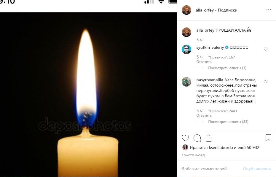 «Примадонна умерла?» Алла Пугачева всполошила поклонников новым постом в сети о смерти