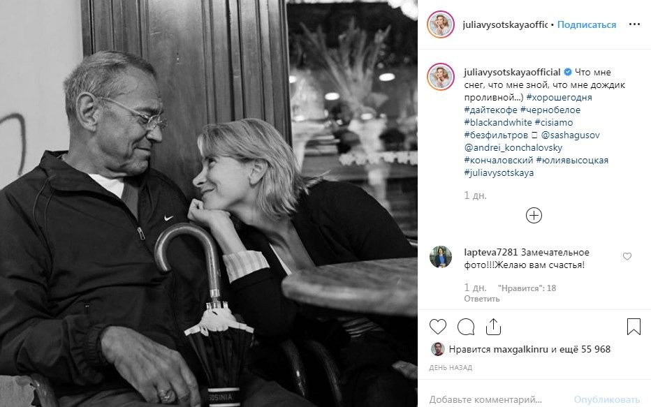 «Деда общается с любимой внучей»: Высоцкая поделилась снимком со своим супругом, мнения поклонников разошлись 