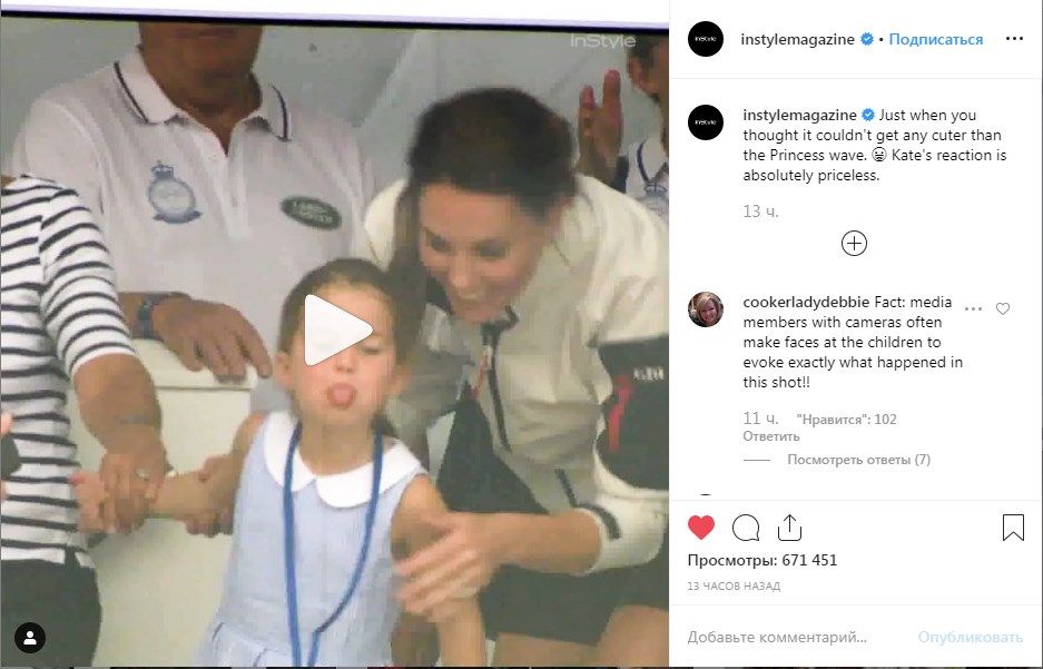 В сети набирает популярности видео с дочкой принца Уильяма, которая ярко поставила журналистов на место