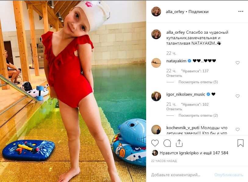 «Похожая на маму»: Алла Пугачева показала милое фото своей заметно повзрослевшей дочери 