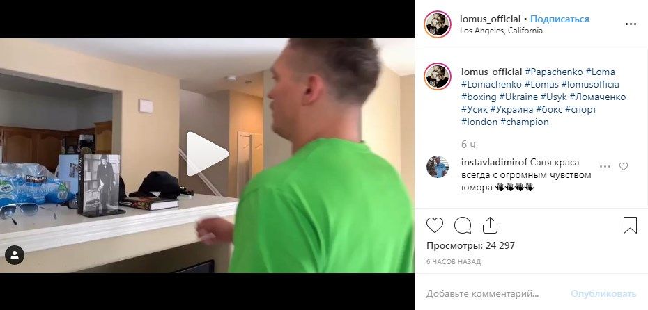 «Делаете максимум, чтобы отвернуть от себя украинского болельщика, и привлечь ва*ного»: Усик разозли пользователей сети новым «российским» видео 