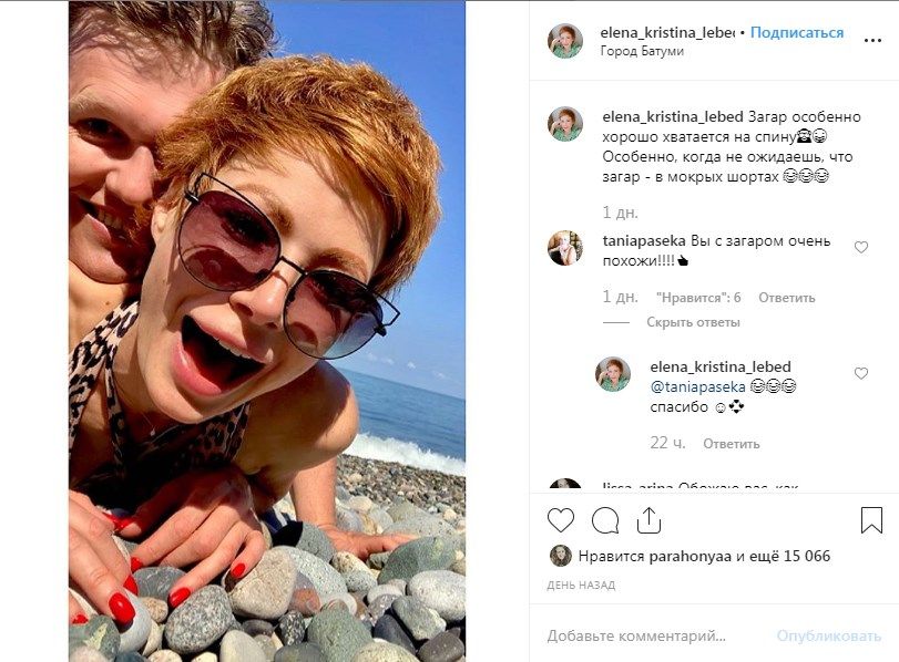 «Хорошо хватается»: девушка Павла Розенко показала интимный пляжный снимок с возлюбленным 