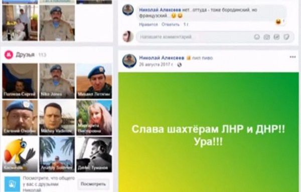Представитель РФ в ОБСЕ в соцсети пожелал «укропам» смерти 