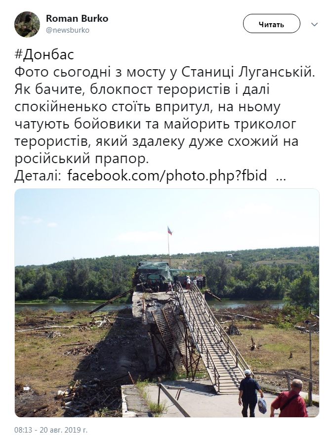 Станица Луганская: террористы проигнорировали ультиматум Зеленского по мосту