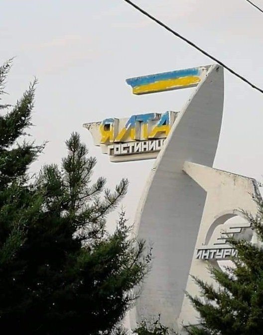 «Слезы на глазах! Аж душа радуется»: в Ялте ярко отпраздновали День прапора Украины 