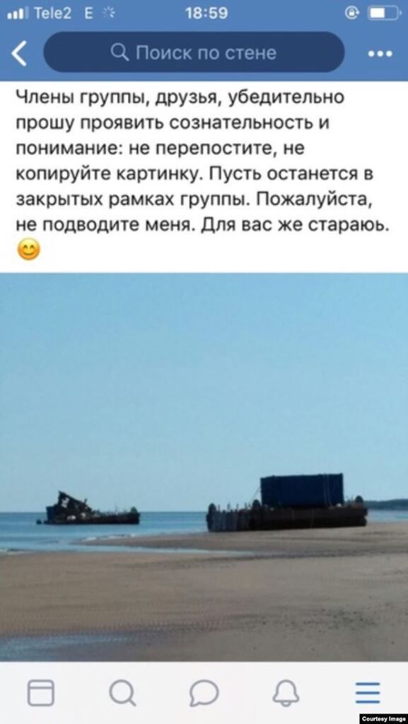 «Так выглядит смерть»: в сети показали фото с места ядерного взрыва в России 