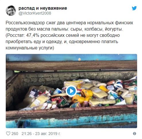 Россияне – Путину: «У людей денег на еду не хватает! Путина за я*ца! Пусть жрет вату»