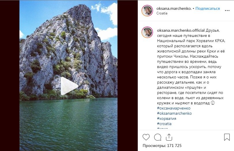 «Это просто какие-то райские места»: жена Виктора Медведчука показала, как отпраздновала День Независимости 