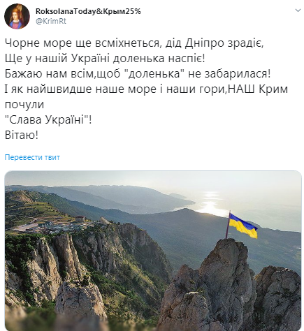День Независимости Украины: по всему Крыму были подняты украинские флаги