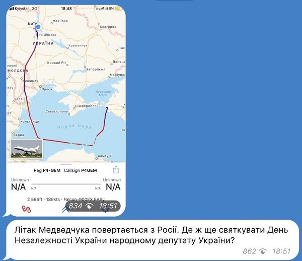 Кум Путина Медведчук слетал в Россию на День независимости 