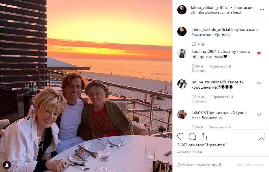 «Ой! Максим курит?» Вайкуле опубликовала фото с Пугачевой и Галкиным, показав примадонну без макияжа 
