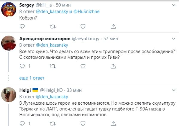 «Очередная криворукая подделка»: в сети подняли на смех бюст Захарченко в Донецке