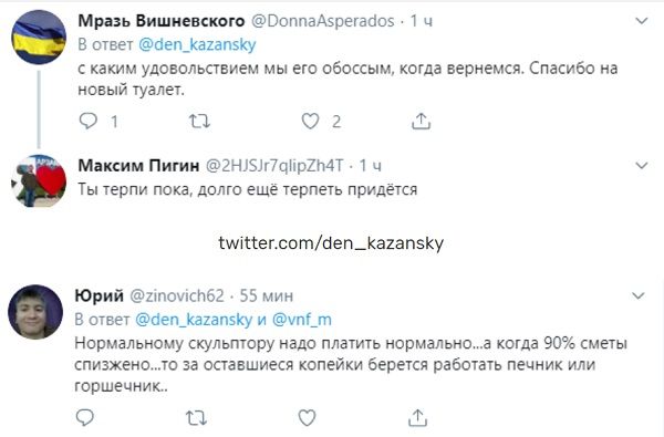 «Очередная криворукая подделка»: в сети подняли на смех бюст Захарченко в Донецке