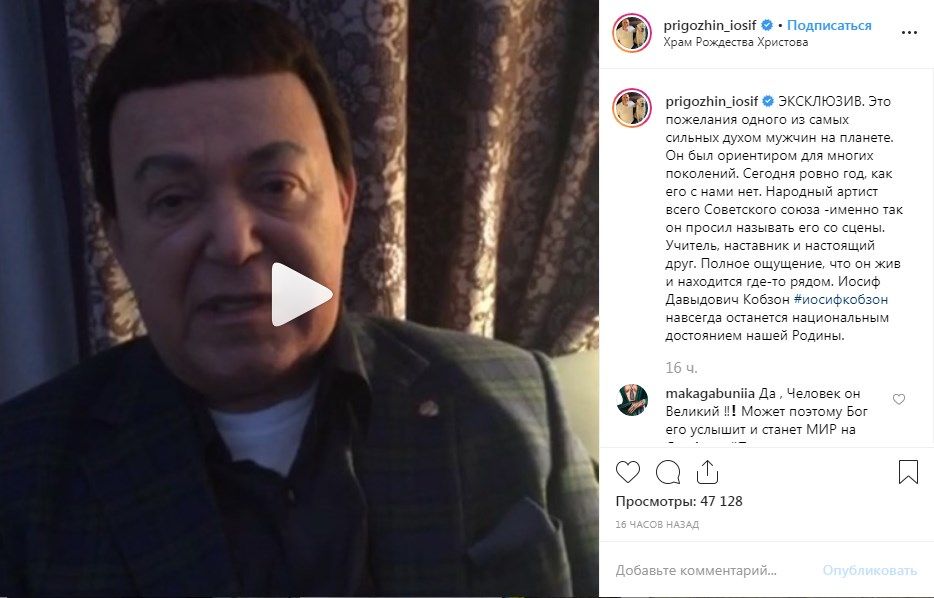 «Бог его услышит, и станет мир на Донбассе»: в сети опубликовали эксклюзивное видео с Кобзоном 
