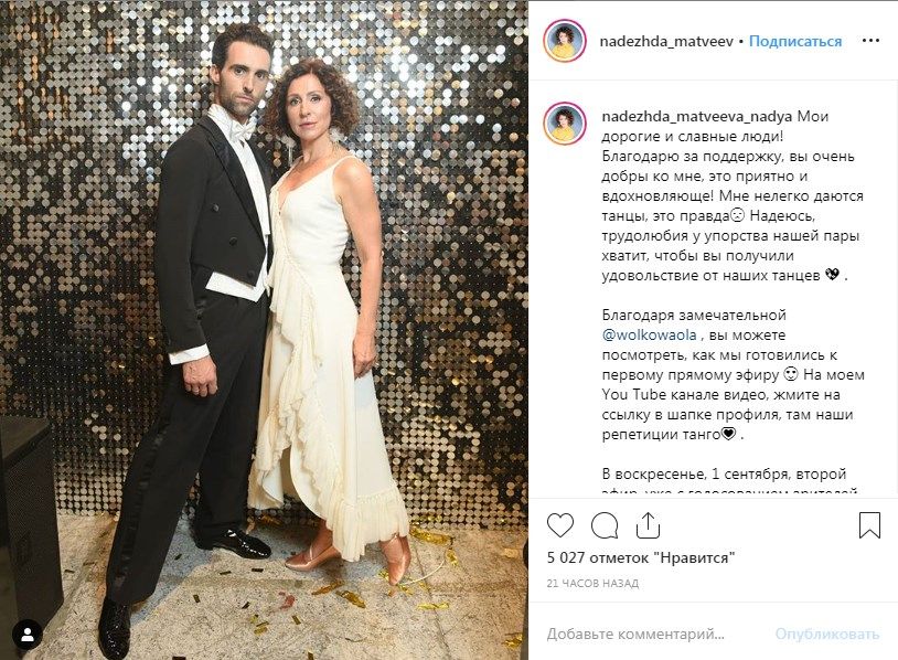 «Не отчаивайтесь»: ведущая «Все буде добре» рассказала, как трудно ей на «Танцах…», обратившись к поклонникам «Не отчаивайтесь»: ведущая «Все буде добре» рассказала, как трудно ей на «Танцах…», обратившись к поклонникам