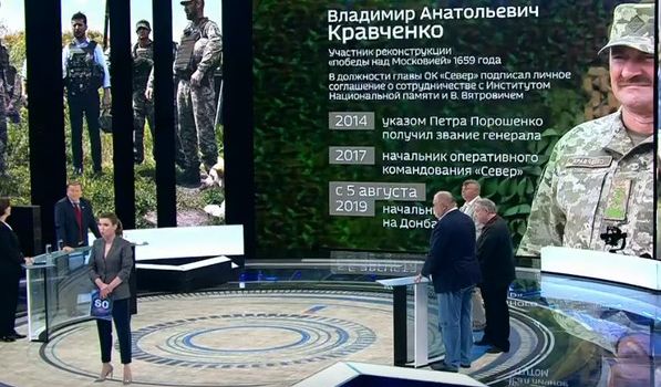«Зеленского взяли в плен «бандеровцы»»: российские пропагандисты взбесились из-за нового командующего ООС 
