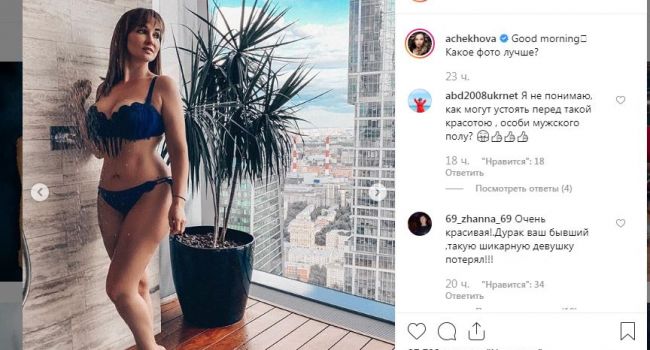 «Смотрите, как должна выглядеть идеальная женщина»: Чехова шокировала пользователей роскошной фигурой в нижнем белье