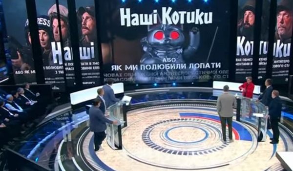 На российском пропагандистском телевидении возник ажиотаж из-за трейлера фильма о войне на Донбассе