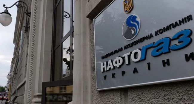 НАК «Нафтогаз-Украины» предложил украинцам закупить газ на зиму по летней цене