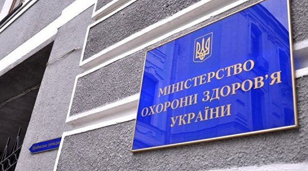 «Не Супрун, и не Комаровский»: озвучена фамилия вероятного будущего главы Минздрава Украины
