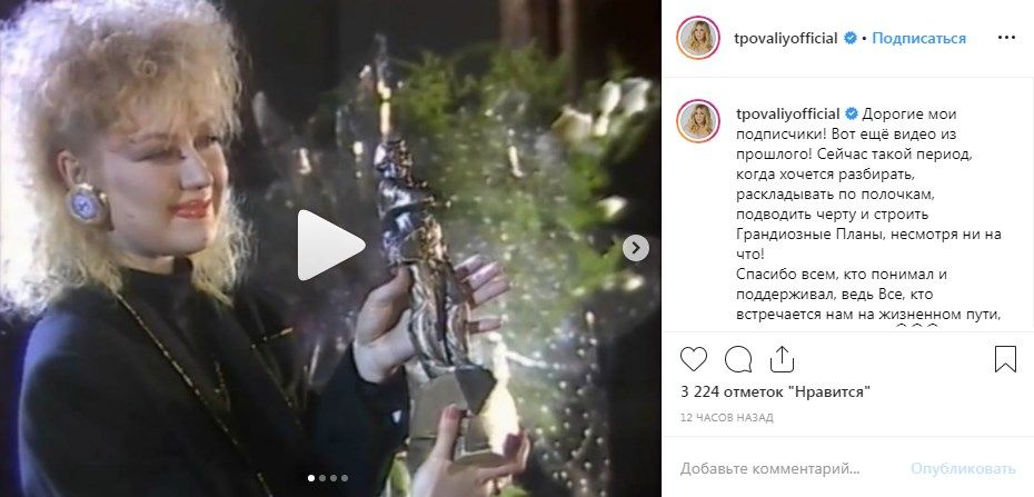 «Строю планы несмотря ни на что»: Таисия Повалий опубликовала архивное видео, на котором поет украинскую песню и получает награду 