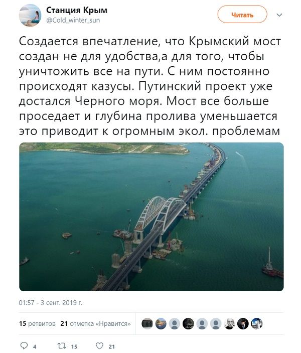 «Не мост, а милитарная дамба»: стало известно о новом ЧП со «стройкой века» Путина в Крыму