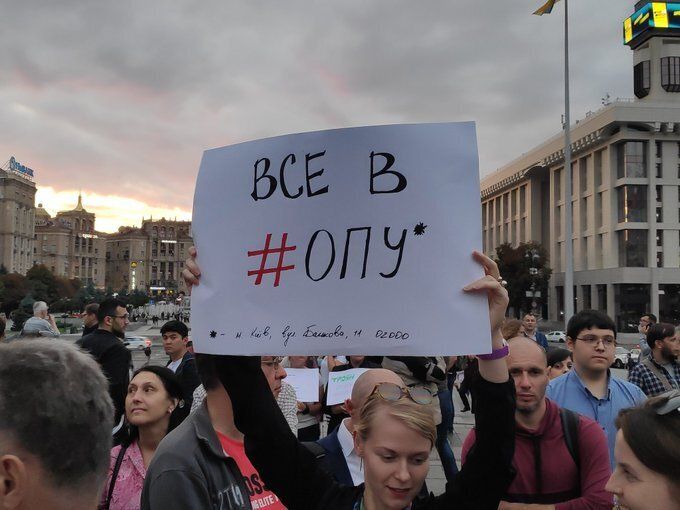В Киеве устроили пикет из-за освобождения Цемаха: фото, видео 