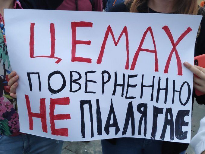 В Киеве устроили пикет из-за освобождения Цемаха: фото, видео 