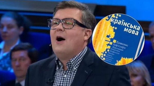 «Искусственный и сельский»: на ТВ Путина публично оскорбили украинский язык