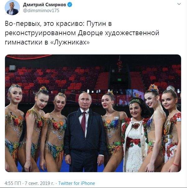 «Старик среди гимнасток»: в день освобождения пленных Путин появился на пикантном фото