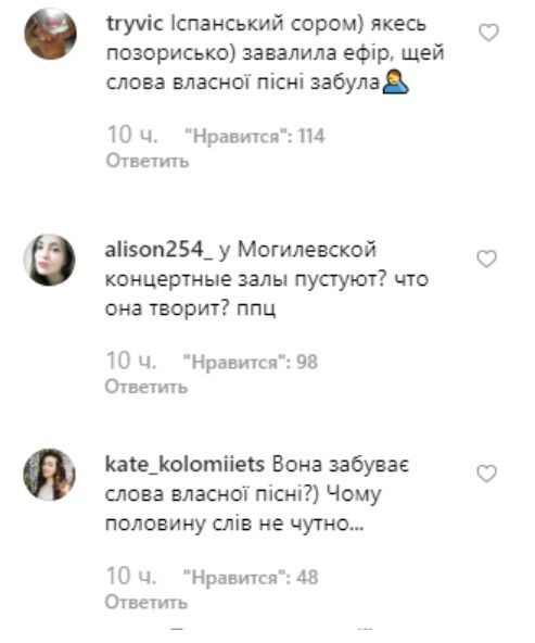 «Хватит пить!»: Наталью Могилевскую в сети разгромили за выступление в шоу «Танці з зірками»