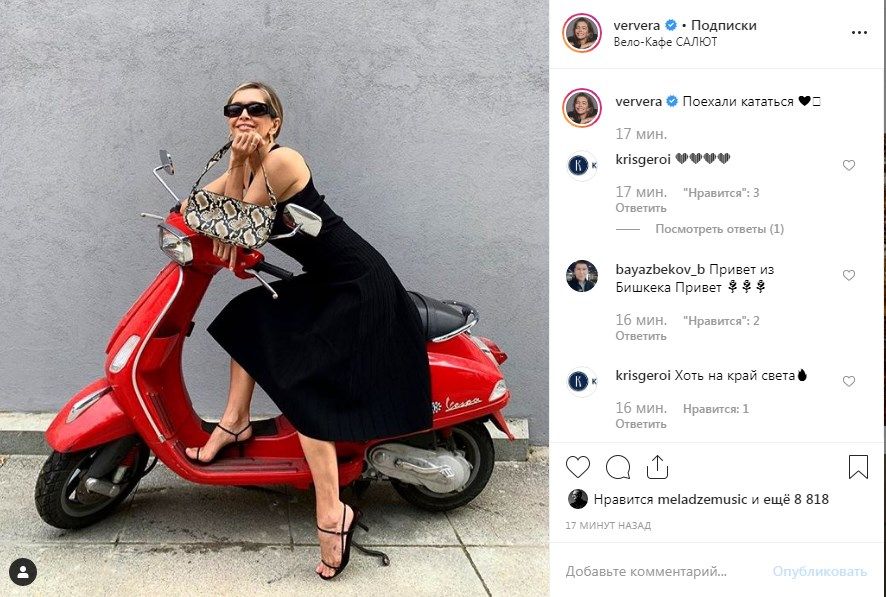 «Какая же вы нереальная!» Вера Брежнева надела черное платье и стильные босоножки, восхитив сеть свои внешним видом «Какая же вы нереальная!» Вера Брежнева надела черное платье и стильные босоножки, восхитив сеть свои внешним видом