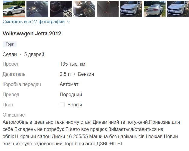 Купить б/у авто в Украине или купить авто из США: что лучше выбрать украинцу?