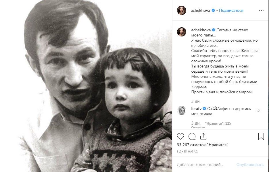 «Харе Кришна, папочка, Харе Рама»: у российской знаменитости случилось горе в семье