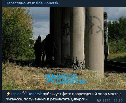 «Гиркин в панике заявил о теракте»: В Луганске подорвали стратегически важный мост
