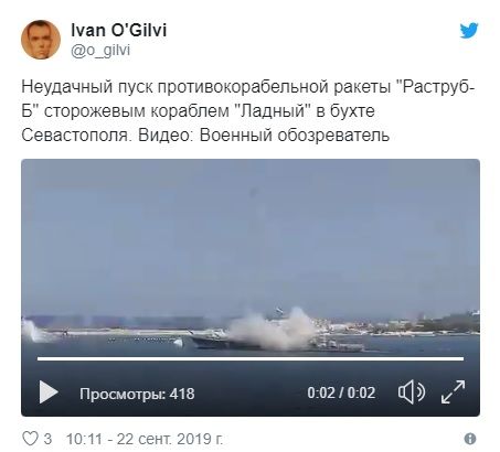 «Очередной провал РФ»: В Крыму военный корабль Путина едва не взлетел на воздух из-за неудачного запуска ракеты