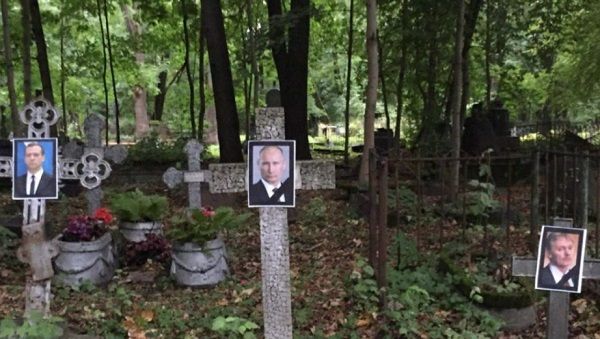На кладбище в Санкт-Петербурге состоялись «похороны» Путина и его пропагандистов: фото