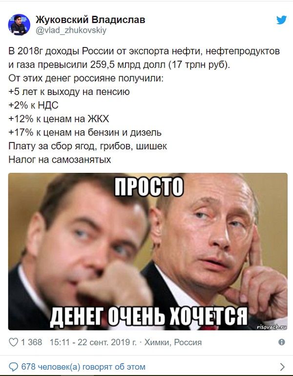 «Просто очень хочется денег»: российский эксперт посмеялся над новыми ценами и налогами 