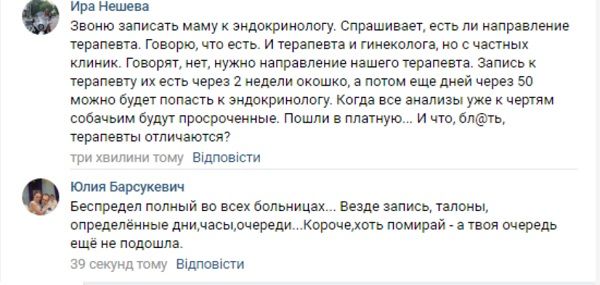«Такой беспредел, хоть помирай»: в Крыму катастрофа с медициной «Такой беспредел, хоть помирай»: в Крыму катастрофа с медициной