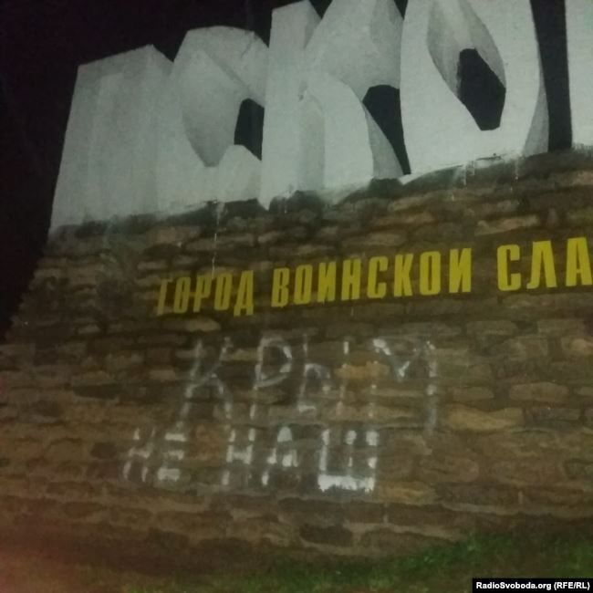  «Вернем Крым Украине! Крым не наш»: россияне начали активно отказываться от оккупированного полуострова 