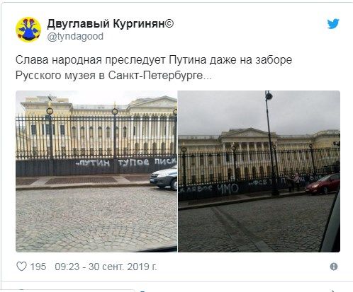 «Путин – тупое писклявое чмо»: в России публично оскорбили главу Кремля, обидчика уже задержали 
