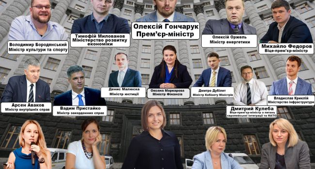 Главной проблемой нового правительства являются суровые украинские реалии, которые его ожидают - журналист