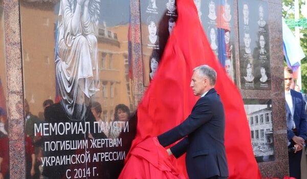 «С ума совсем сошли!»: в «ЛНР» открыли мемориал памяти жертв украинской агрессии