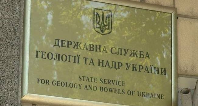 Проиграла все суды «Укрнафте»: Госслужбу геологии и недр модет возглавить удобный кадр Коломойского