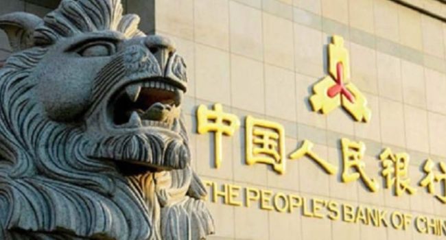 Народный банк Китая подтвердил запуск собственной криптовалюты