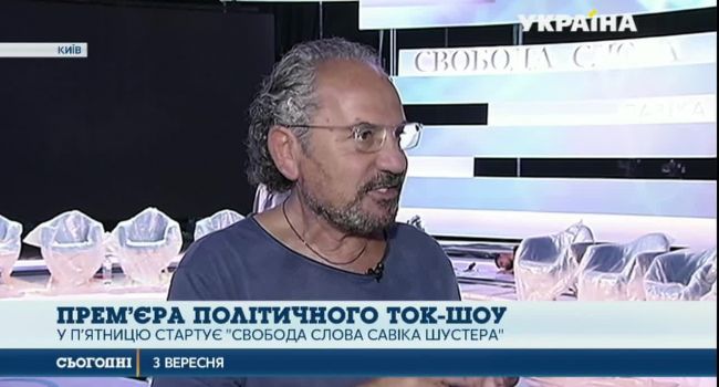 Остап Дроздов: возвращение «русскомирного» Шустера – это плевок в 2013-14 годы