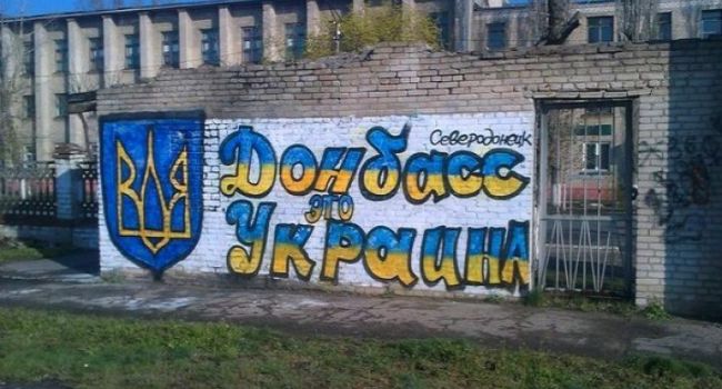 «Я слушаю утром гимн украинский. И таких, как я, здесь уже много»: сеть потрясла история украинской патриотки из оккупированного Донецка «Я слушаю утром гимн украинский. И таких, как я, здесь уже много»: сеть потрясла история украинской патриотки из оккупированного Донецка