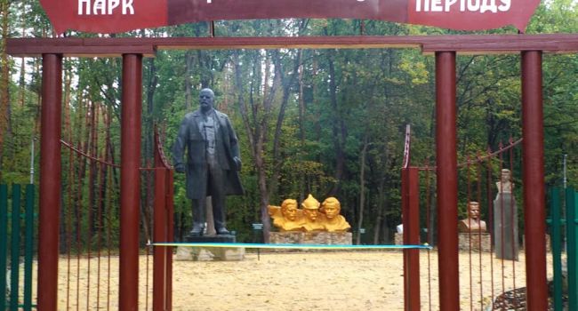 Невозможно себе представить парк, посвященный режиму Гитлера в ФРГ, но в Украине все по-другому – здесь уважают своих палачей