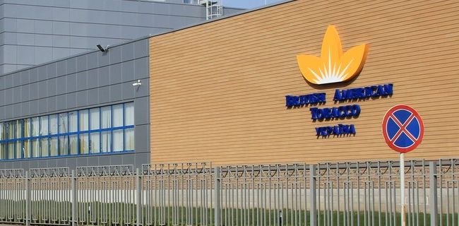 Центральный офис British American Tobacco уходит из Украины